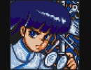 【らんま1/2 爆烈乱闘篇】ムースBGM