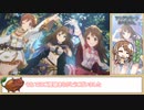 【ゆっくり】プリコネR ラウドラパーン SPECIAL 撃破
