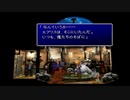 sc^ＦＦ７インターナショナル　これは実況だ　６５