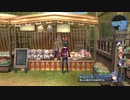 【解説＆実況】閃の軌跡Ⅰ　探索#5