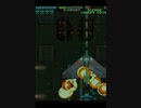 バトルガレッガ 2号機 1571万 2/2