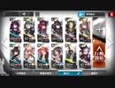 【アークナイツ】5-3 強襲作戦 星6なし