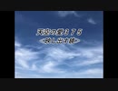天空の愛３７５映し出す鏡