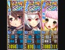 政剣マニフェスティア　訓練島Lv6　覚醒ソロ×3（20.3.5）デモ