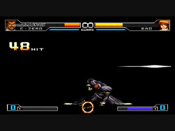 KOF 2002 UM C-ZERO Combos Collection HD #55