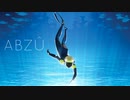 【Switch DLゲーほぼ日実況#716】「ABZÛ」 その1【Ciao_Ringoのショートショート】