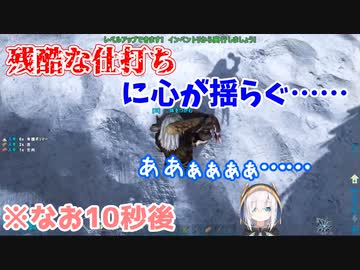 ペンギンを殴ることに嫌悪感を示すも一瞬で脳がARKに染まるアルス・アルマル