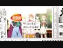 ゆ　ゆ　ゆ EXVS2の章.12【終】