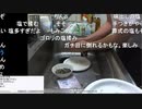 20200304　暗黒放送 この正体不明なものはなんだ放送　③