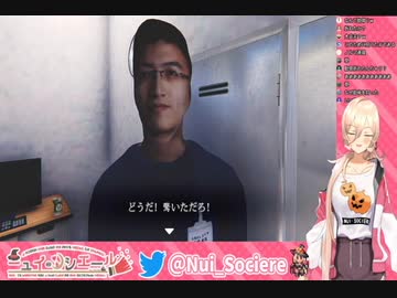 【ニュイ・ソシエール】ホラーが苦手でも見られるおニュイの夜勤事件絶叫・悲鳴集【にじさんじ】