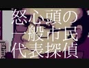 【ゲーム実況】子供っぽい大人と大人っぽい子供【VA-11 Hall-A】#18