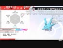 【ニコ生】もこう『もこうのゲーム』6/6【2020/03/04】