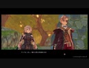 【実況】ライザのアトリエ～氷の賢人、座して待つ～9