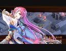 【城プロRE】選ばれし城娘と秘伝武具 伍の陣～秘伝武具 葵御紋東照太刀 -難- 槍のみ