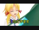 【東方MMD】すかーと捕食