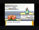 ぽけもん日記バトルフロンティア編part31