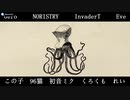 【合唱】ガランド