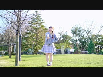 【芦葉さわ】ハルイチ。 踊ってみた【ぽかぽか】