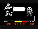 Undertale - Rejuvenation (Undertale FanGame) All Ending