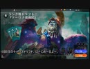 動画編集初心者がドラフトをするだけ14
