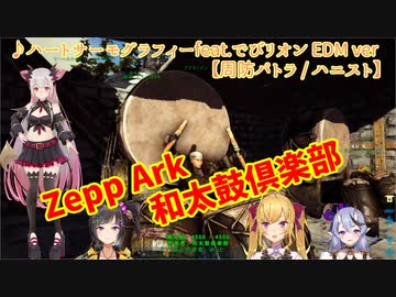 DJ TAKAMiY＆竜胆 尊による和太鼓セッション