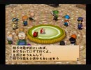 立派な牧場主になれたらいいな。牧場物語ハーベストムーン実況プレイpart12