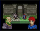 GCAX２３「人は物語と共に成長する説を確かめるファイアーエムブレム　烈火の剣」実況その１４