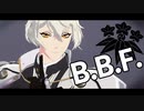 【MMD刀剣乱舞】トゥーンな兄者でB.B.F【髭切】