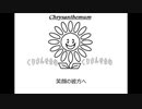 L'Arc～en～Ciel「自由への招待」歌ってみた Vocal制作