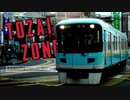 【静止画】TOZAI ZONE [RED ZONE×東西線]