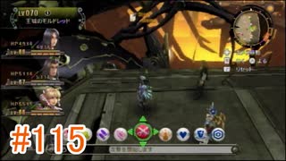 【xenoblade】地声が低めの女がゼノブレイド初見実況プレイpart115【初実況】