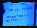 20.03.04_クローズアップ現代＋_追跡！謎の現金プレゼント