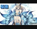 太鼓の達人Ver　音源　極圏