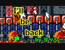 【マリオメーカー2】世界のコースで戯れる　#52【ゲーム実況】