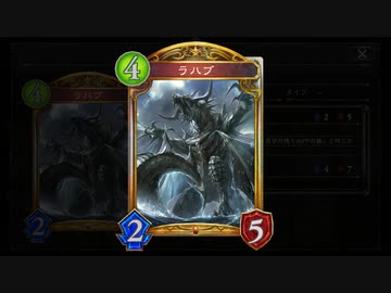 【シャドバ】〝PP余らせの元祖〟はドラゴンじゃい！！PP漏らしまくって超育成特大ドラゴン‼!!!【Shadowverse / シャドウバース】