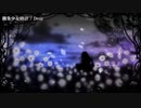 【ニコカラ】撥条少女時計【off vocal】 -3キー