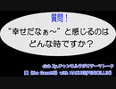 葵(the GazetteE) with HAKUEI(PENICILLIN)　動画(4)：幸せだなぁ〜と感じるのはどんな時ですか？#日刊ブロマガ！club Zy.チャンネル