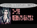 宏崇(R指定) with ヴィジュアル系オヤジ星子　動画(2)：「これだけは欠かさない！という、日々のルーティン」を教えてください。#日刊ブロマガ！club Zy.チャンネル