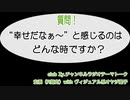 宏崇(R指定) with ヴィジュアル系オヤジ星子　動画(4)：幸せだなぁ〜と感じるのはどんな時ですか？#日刊ブロマガ！club Zy.チャンネル