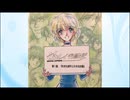 ボイスドラマ・セキレイ宅配便第１話「大きな迷子と小さなお客」VFC