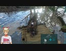ＡＲＫ初見プレイしてみよう(´・ω・｀) レックスとはぐれた…その先に