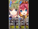 政剣マニフェスティア　訓練島Lv6　SSRチェリッシュ+コリス（20.3.5）デモ