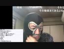 20200304　暗黒放送 この正体不明なものはなんだ放送　⑦