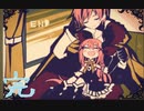 【LiEat第3章】今度こそ元に戻してあげるから！：LiEat完