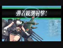 【艦これ】5-5クリア全出撃分(長門・陸奥・赤城・翔鶴・夕張・アトランタ)【2020年3月】