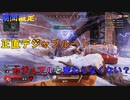 [APEX LEGENDS]　物資固定の記憶力テストモードが追加されたけど、カジュアル勢だと新鮮味を感じられない件