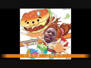 キラメキエロ!