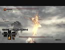 ソウルキャノンボール　End stage　Re.2組　てれた姫騎士団