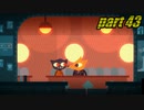 【初見実況】 Night in the Woods part43【飲酒注意】