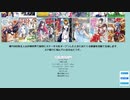 ホモと見る俺TUEE系主人公のステータスジェネレーター